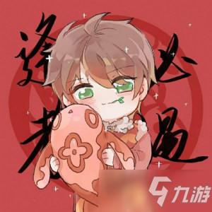 王者荣耀2021新年五黑头像图片2021新年开黑头像怎么样