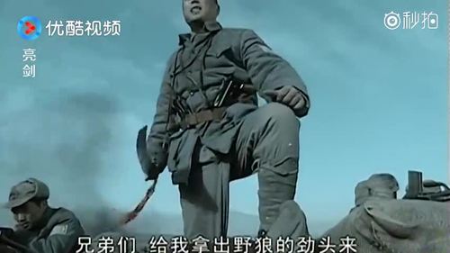 雪豹:文章突围成功后想到的第一件事就是陈怡,马上让刘三去救她