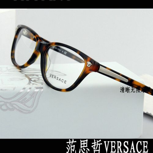 范思哲versace ve3153 男女款简单复古全框眼镜框架 配原盒