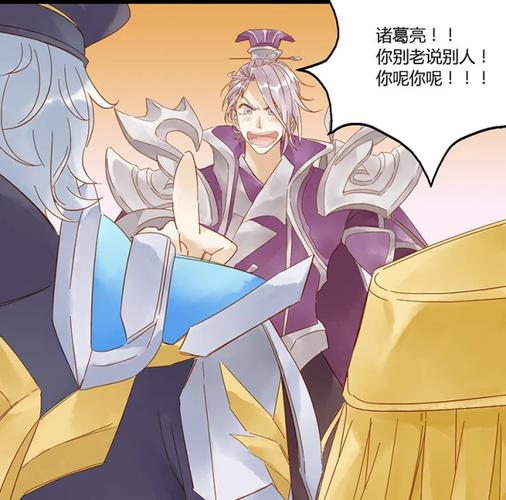 诸葛亮和赵云才是真爱,一切的计谋都在为赵云准备,始