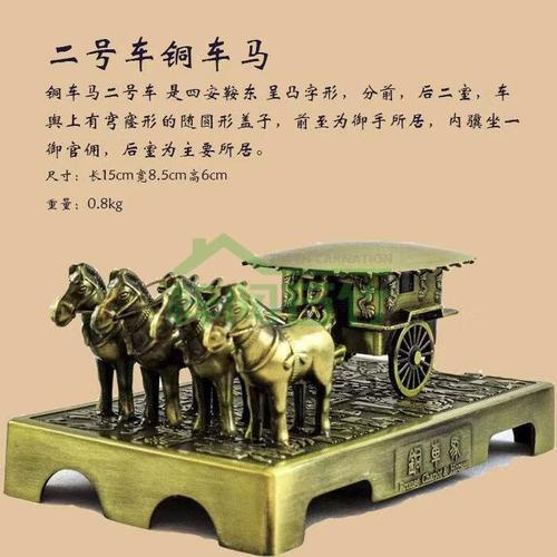 兵马俑摆件模型兵马俑铜车马摆件西安秦始皇陵铜车马金属马车西安旅游