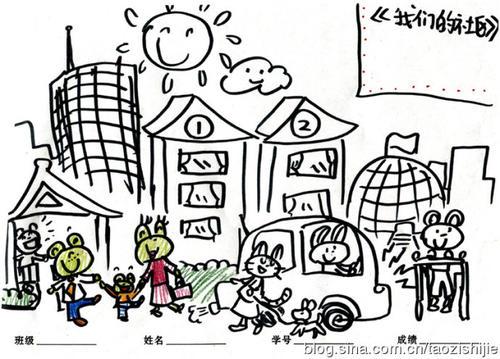 怎么画我们的社区简笔画