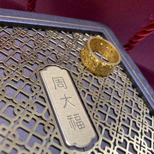 周大福传承系列 饕餮戒指 饕餮本为缙云氏之子 后成四