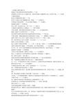 办公室物品借用登记表(味哆哆炸鸡)