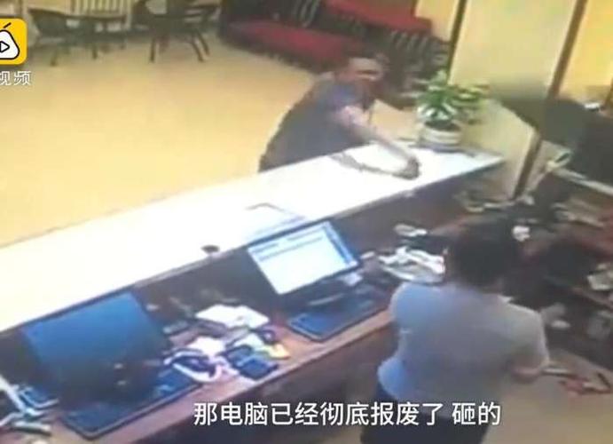 男子开不了房大闹前台怒砸电脑, 女伴在旁, 缘何还