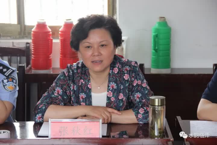 高邮市人大常委会主任张秋红调研指导临泽镇软弱涣散村党组织整顿工作