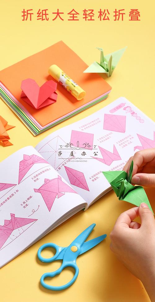 折纸彩纸套装正方形a4幼儿园宝宝儿童小学生手工专用硬卡纸剪纸彩色软