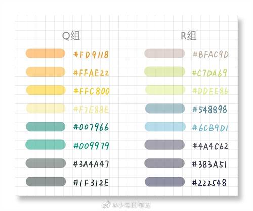 【做笔记的18组配色方案】颜值上升,效率up!