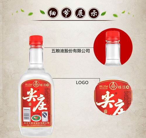 宜宾五粮液股份出品尖庄酒1350ml单瓶装50度国产浓香型白酒宜宾产
