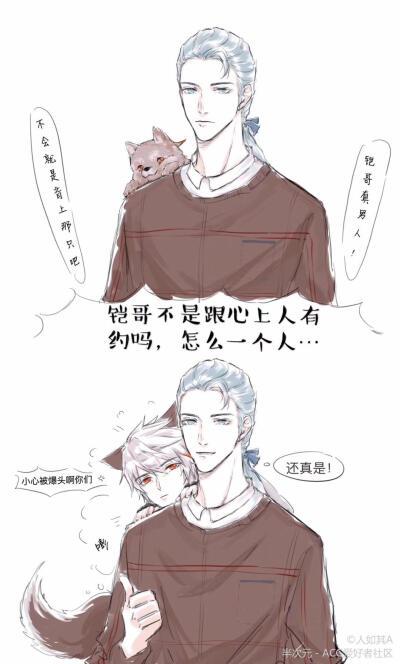 铠约〔侵删致歉