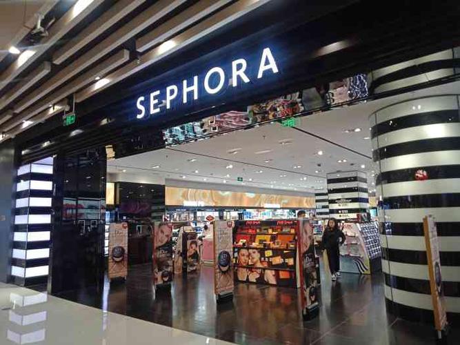 丝芙兰sephora(丰台万达店)