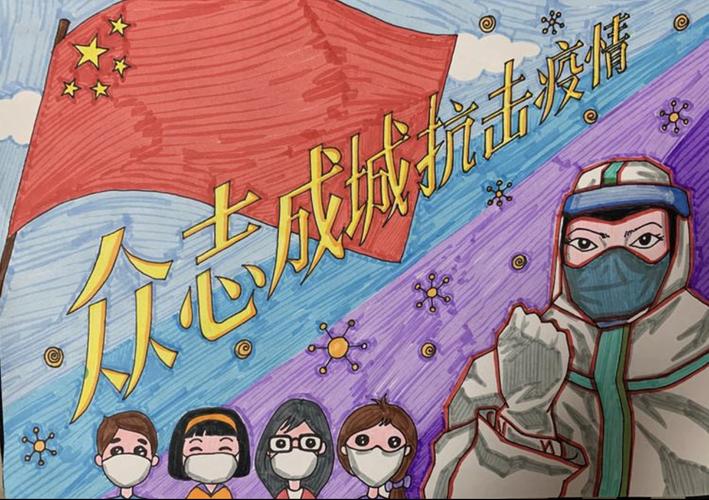 众志成城 抗击疫情 深圳加油!