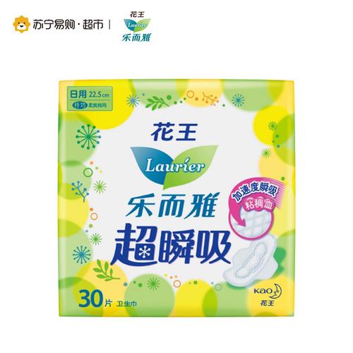 laurier 乐而雅 超瞬吸 纤巧护翼型 日用卫生巾 225mm*30片