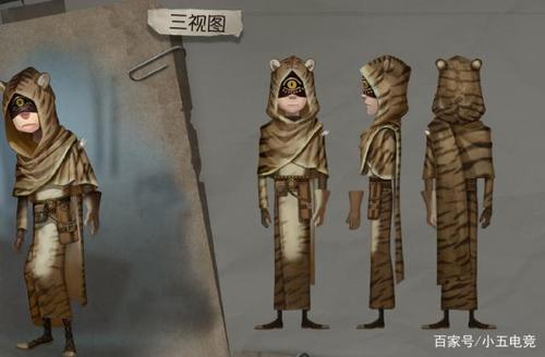 第五人格:动物系皮肤又添大将,机械师色如原皮,先知披