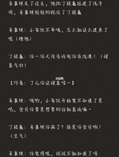 祺鑫甜文2_甜宠文_幼儿园_祺鑫_文化_阅读