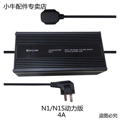 喜欢小牛电动车原装充电器的还喜欢