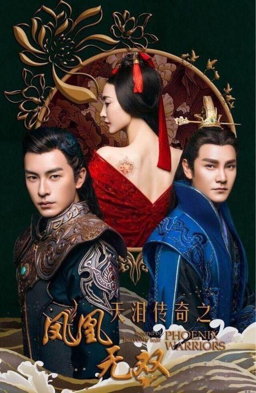 电视剧:盘点2017令人失望的电视剧,你看了几部