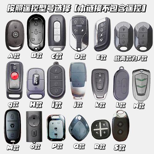 爱玛码小蜜豆雅迪新日电动车小金果电瓶车钥匙套遥控器套改装q1q3