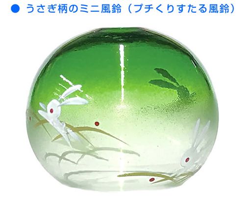 风铃玻璃会津梧桐台上风铃绿色兔子和有兔子r-229梧桐noko玩偶的会津