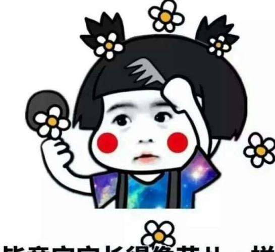 恶搞抖音过山车头像看了就让你想笑2