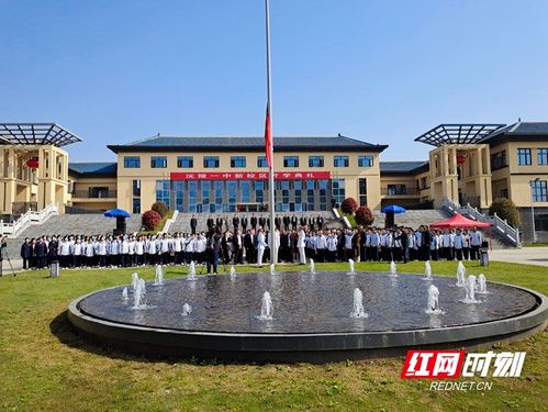 即将建校120周年的百年老校湖南沅陵县第一中学(简称"沅陵一中")新