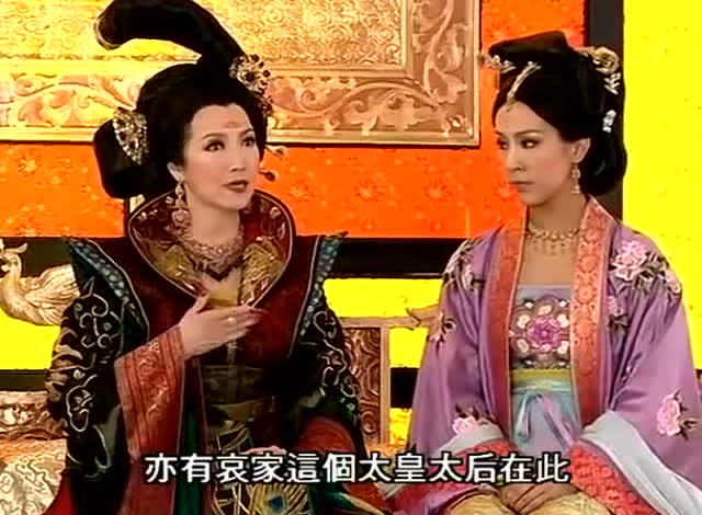 太皇太后的丈夫叫什么