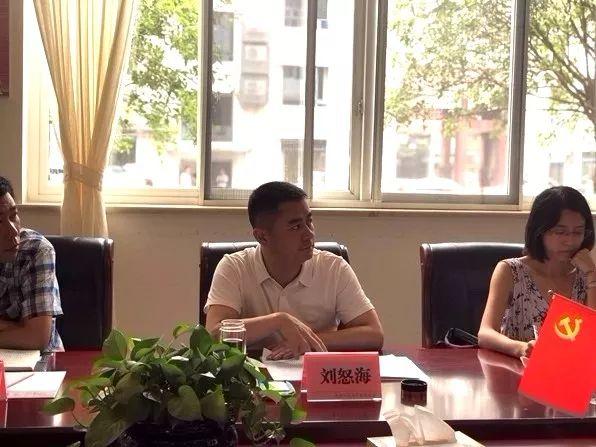 刘怒海到新都街道开展学习贯彻省委,市委,区委全会精神宣讲