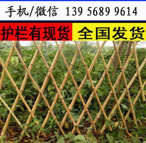 秦淮 竹篱笆竹篱笆门塑钢pvc护栏围栏重庆大足竹栅栏