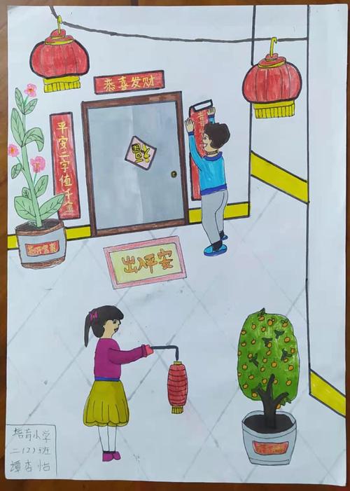 春节,元宵节绘画作品展示