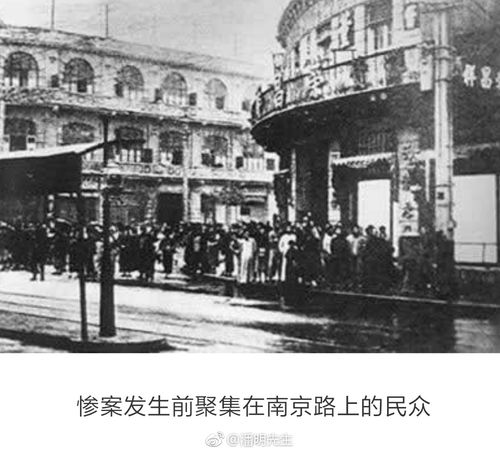 历史上的今天五卅惨案发生