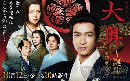 9/21/2012柒重整理 金曜(周五):    主演:堺雅人,多部未华子,吹石一 