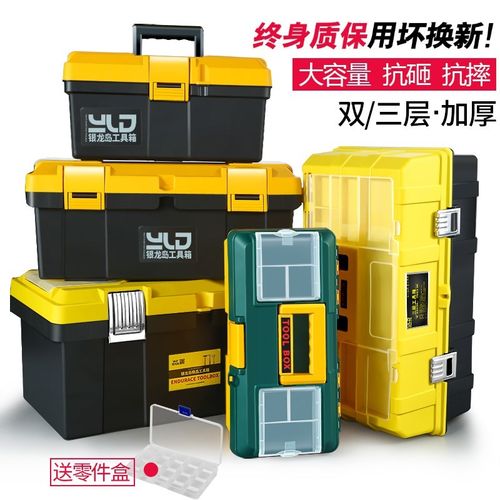 喜欢汽车工具箱套装 车载 塑料的还喜欢