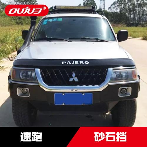 三菱帕杰罗速跑晴雨北京专用车窗雨眉改装配件雨眉