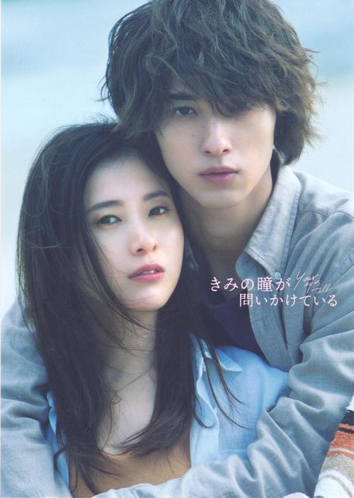 你的眼睛在追问