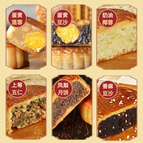 滕王阁月饼礼盒装蛋黄莲蓉豆沙伍仁凤梨奶椰蓉多口味