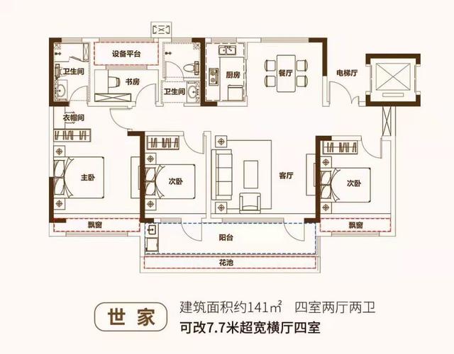 九巨龙龙城常青府户型图_济宁房产网