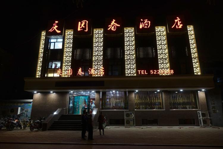 叶柏寿天秀山风光