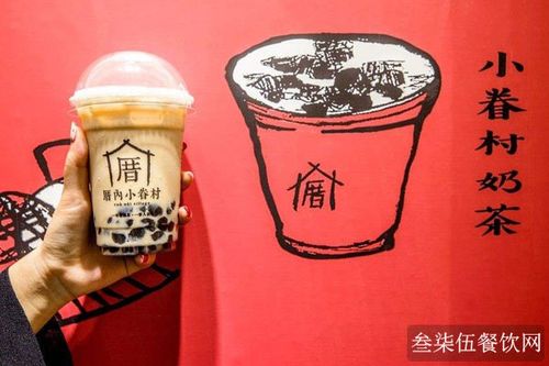 厝内小眷村奶茶攻略有哪些?