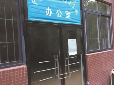 频遭业主质疑 自贡小区业委会撂挑子玩失踪