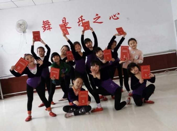 中国舞蹈考级证书合影