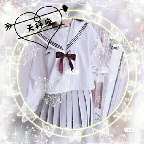 天秤座头像_天秤座_头像_星座_十二星座_素材_头像