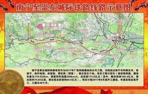 广西人民有福了! 在南宁市区将来可以乘火车去机场了!