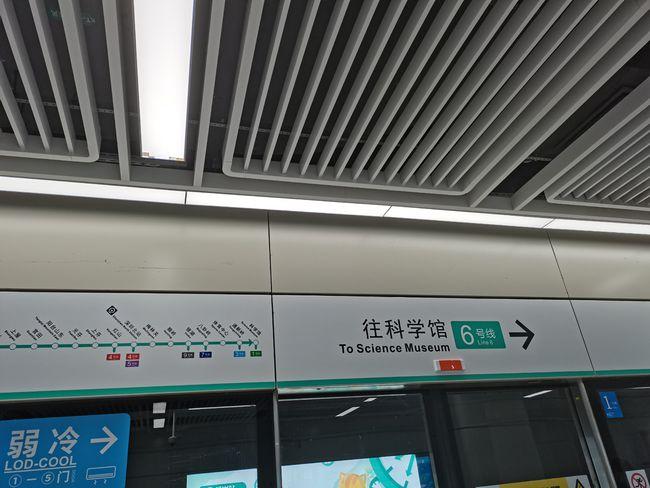 广东深圳地铁6号线人不多不用挤很舒适的