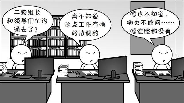 为什么一个公司管事的越来越多做事的越来越少