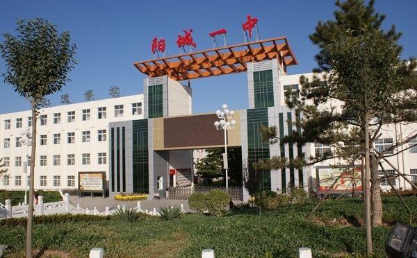 晋城,山西,晋城一中,文理科,山西省,二本,泽州一中,第一中学,泽州县
