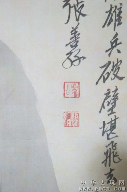 张善孖画老虎作品