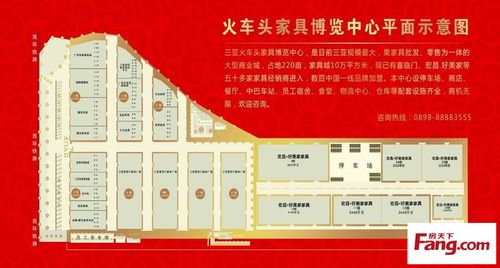 "卖家具,更卖生活"——专访三亚火车头家具博览中心经理王立杰