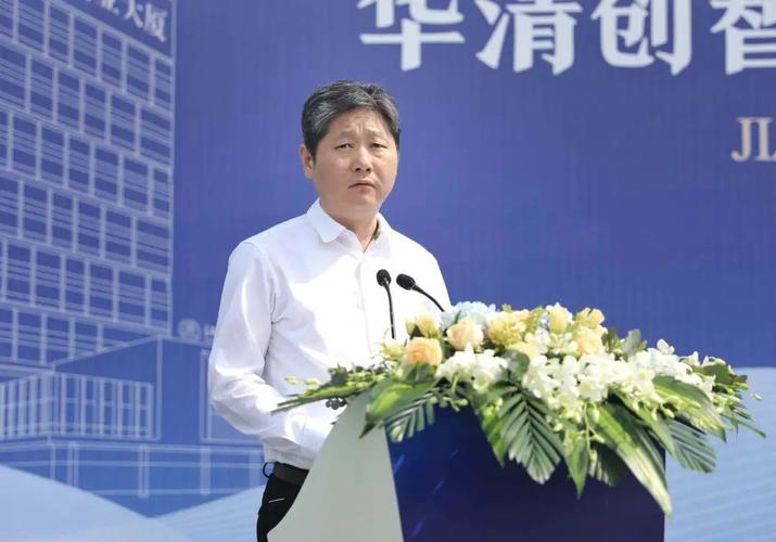 华清创智园开工!首批入驻企业总投资额超5亿!
