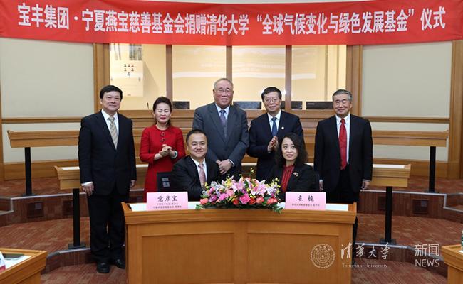 党彦宝与袁桅签署捐赠协议解振华向党彦宝,边海燕伉俪颁发捐赠纪念牌