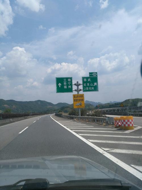 福建省南平市邵武市肖家坊镇g70福银高速